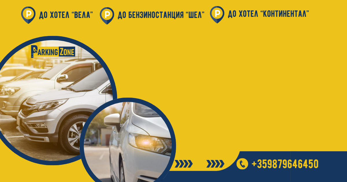 Brown and Yellow Modern Secure Parking Services Facebook Ad 2